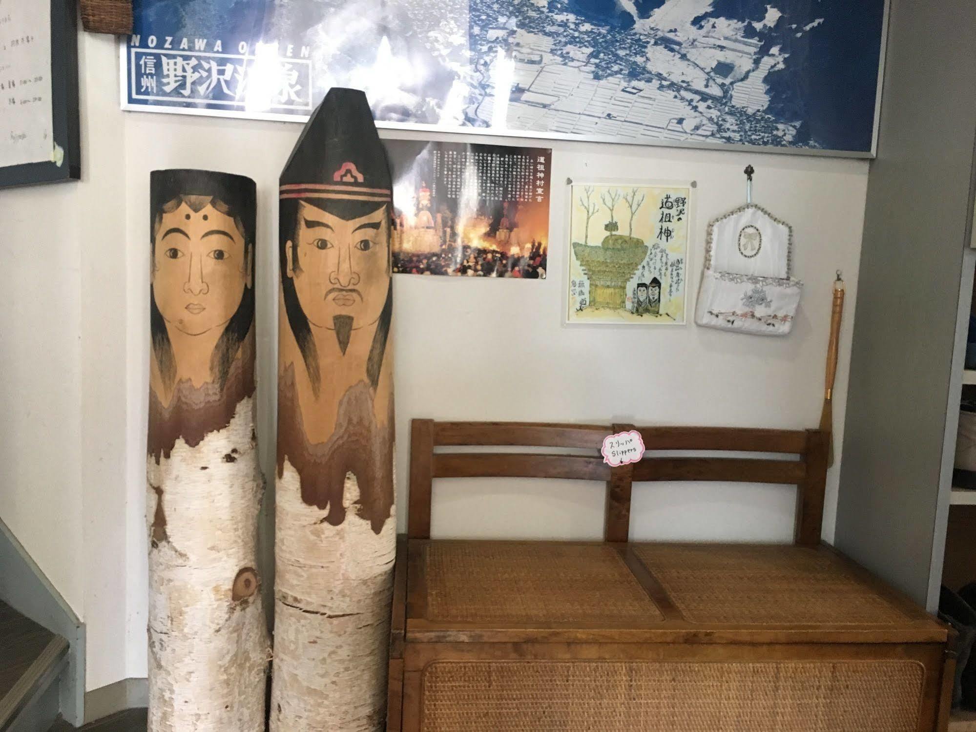 Fujiyoshi Hotel Nozawaonsen Buitenkant foto